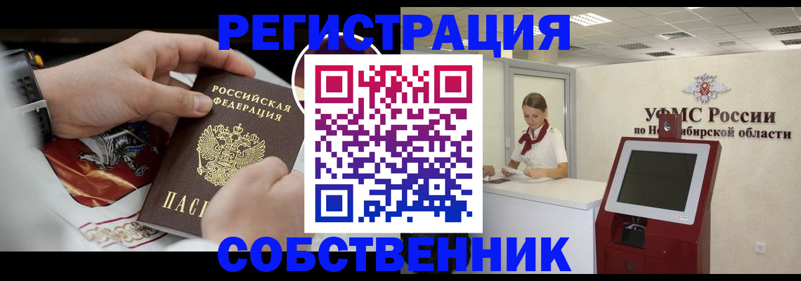 найти адрес прописки в Гвардейске